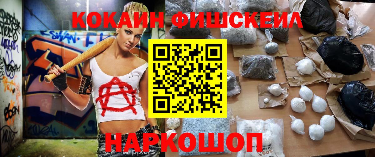 Cocaine Эквадор  COCAIN 98%  Вход с VPN  Дмитров 