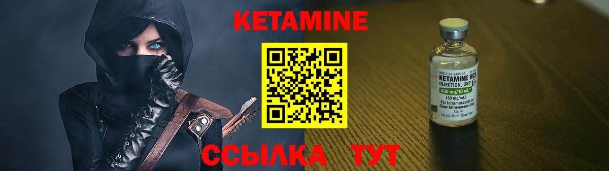 мориарти Telegram  Кетамин VHQ  Дмитров  Вход с VPN  КЕТАМИН VHQ 