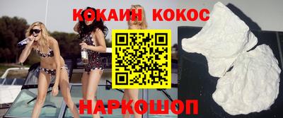 кокс Ликино-Дулёво