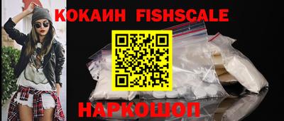 ПСИЛОЦИБИНОВЫЕ ГРИБЫ Ливны