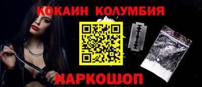 ALPHA-PVP Лесосибирск