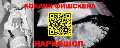 кокс Ликино-Дулёво