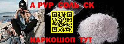 ПСИЛОЦИБИНОВЫЕ ГРИБЫ Ливны