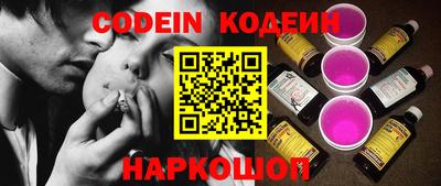 ПСИЛОЦИБИНОВЫЕ ГРИБЫ Ливны