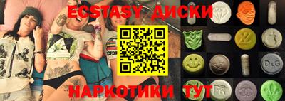 ПСИЛОЦИБИНОВЫЕ ГРИБЫ Ливны