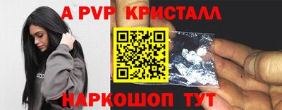 кокс Ликино-Дулёво