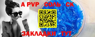 ПСИЛОЦИБИНОВЫЕ ГРИБЫ Ливны