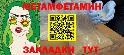 ALPHA-PVP Лесосибирск