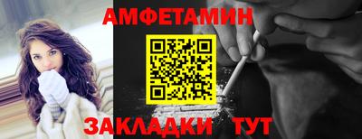 ALPHA-PVP Лесосибирск