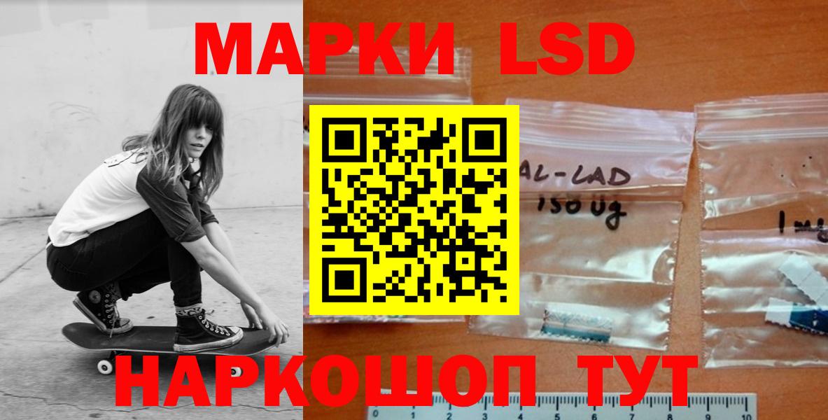 MEGA как зайти  Лсд 25 экстази  Дмитров  LSD-25 экстази ecstasy  Вход с VPN  ЛСД экстази кислота 