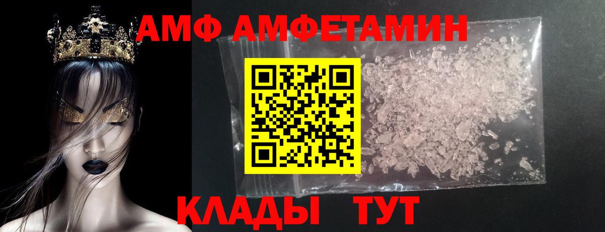 Дмитров  Метамфетамин кристалл  Метамфетамин кристалл  Вход с VPN 