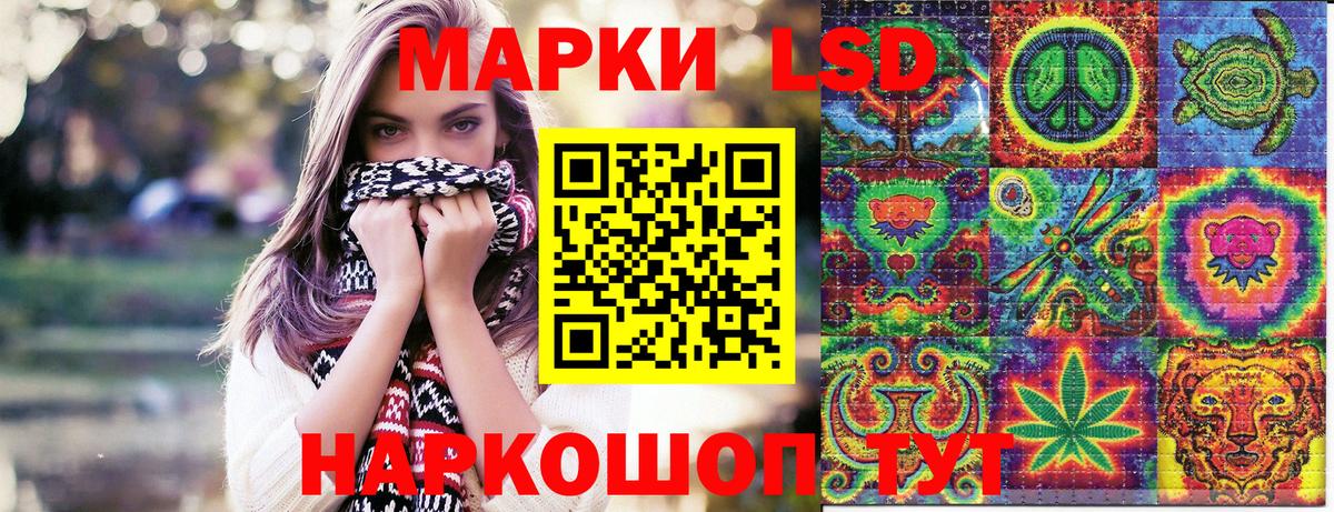 Марки NBOMe 1,5мг  Марки 25I-NBOMe  Дмитров  что такое   Вход с VPN  Марки NBOMe 1,5мг 
