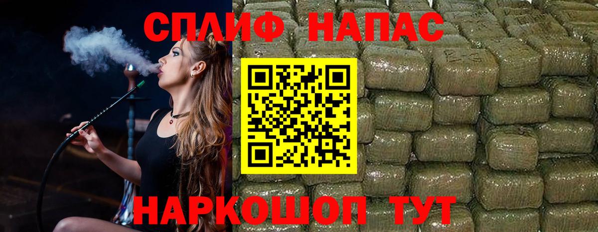 Бошки марихуана план  Конопля White Widow  Вход с VPN  Бошки Шишки ГИДРОПОН  Дмитров 